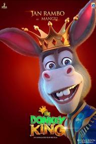 The Donkey King (2018) stream deutsch