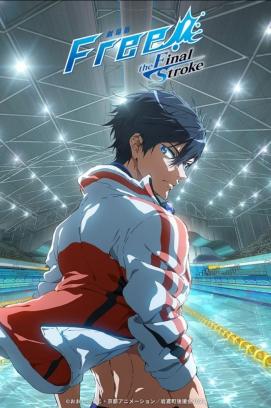 Free!–the Final Stroke– the first volume (2021)