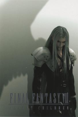 Final Fantasy VII: Advent Children (2005)